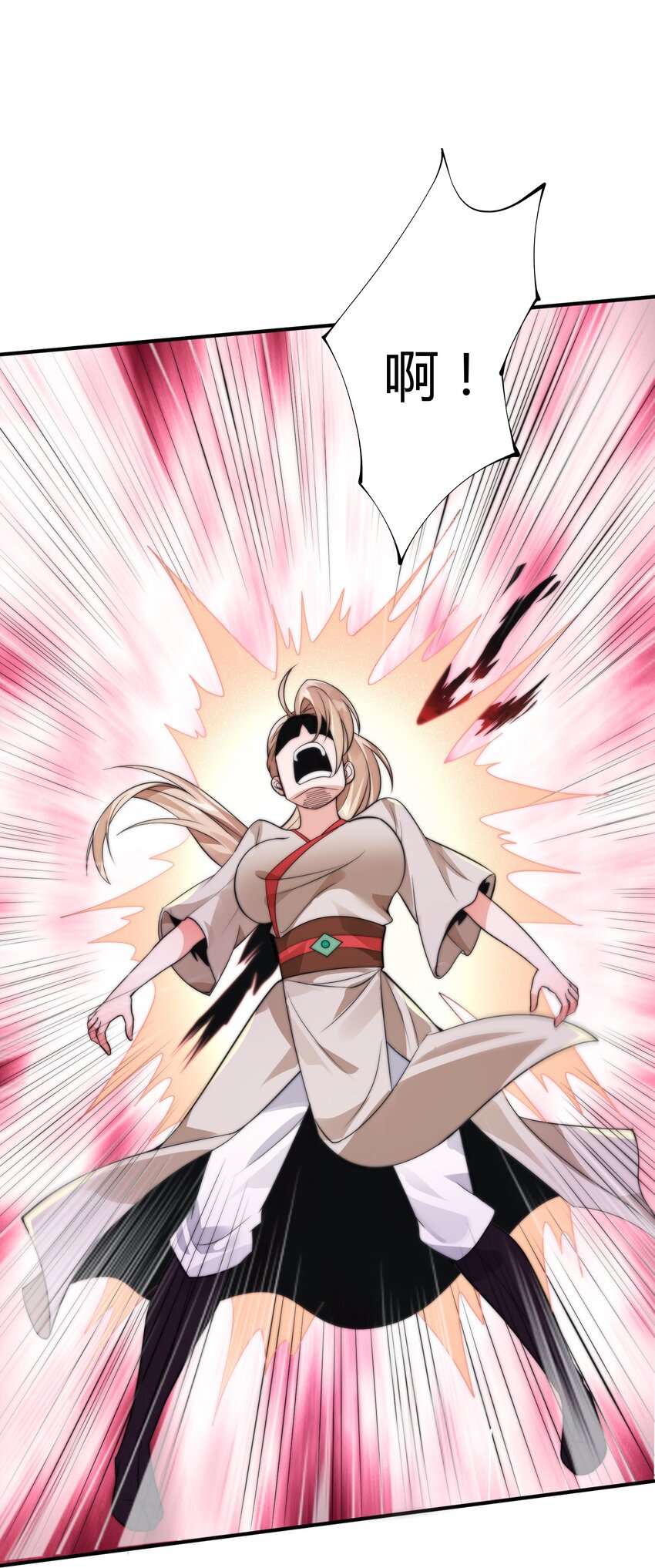 《渡劫之王》013 莫名融合的机缘 第3页