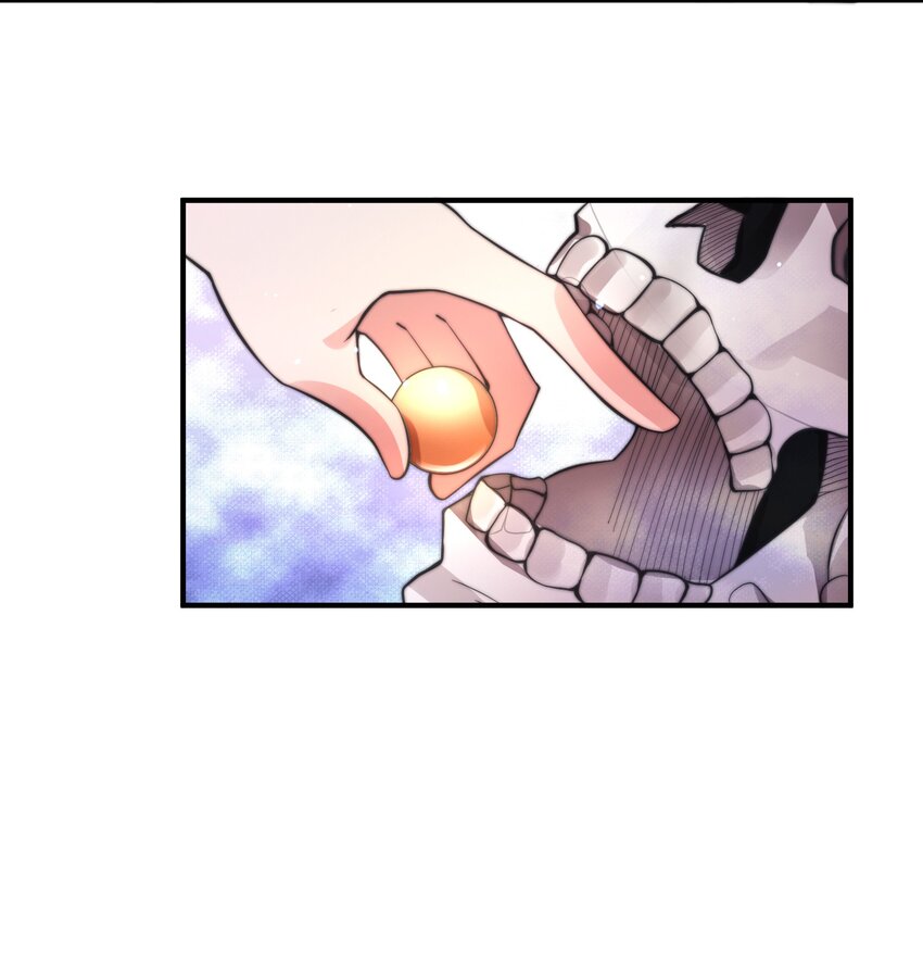 《渡劫之王》013 莫名融合的机缘 第42页