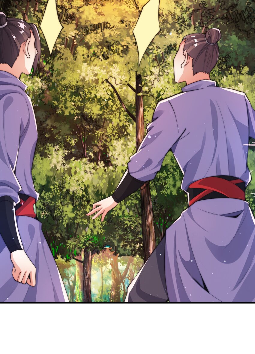 《渡劫之王》015 玄天剑罡！ 第48页