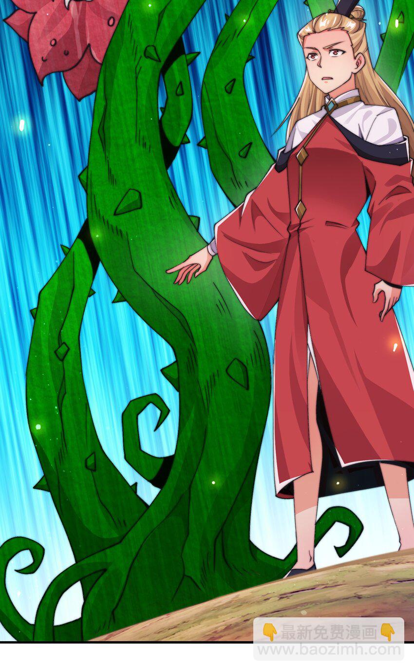 《渡劫之王》016 令人棘手的凌七 第14页