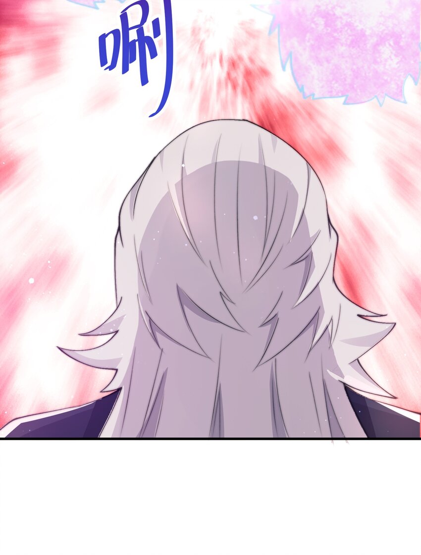《渡劫之王》016 令人棘手的凌七 第34页