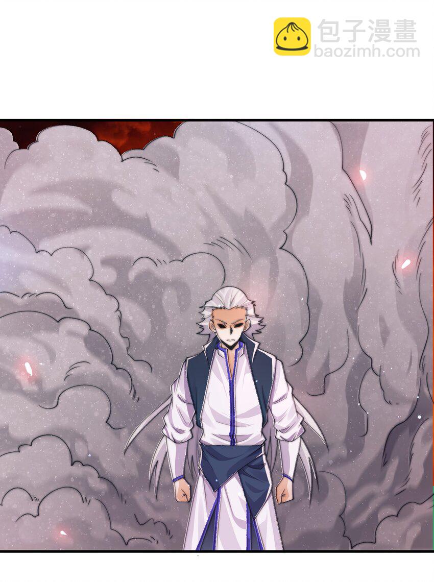 《渡劫之王》016 令人棘手的凌七 第35页