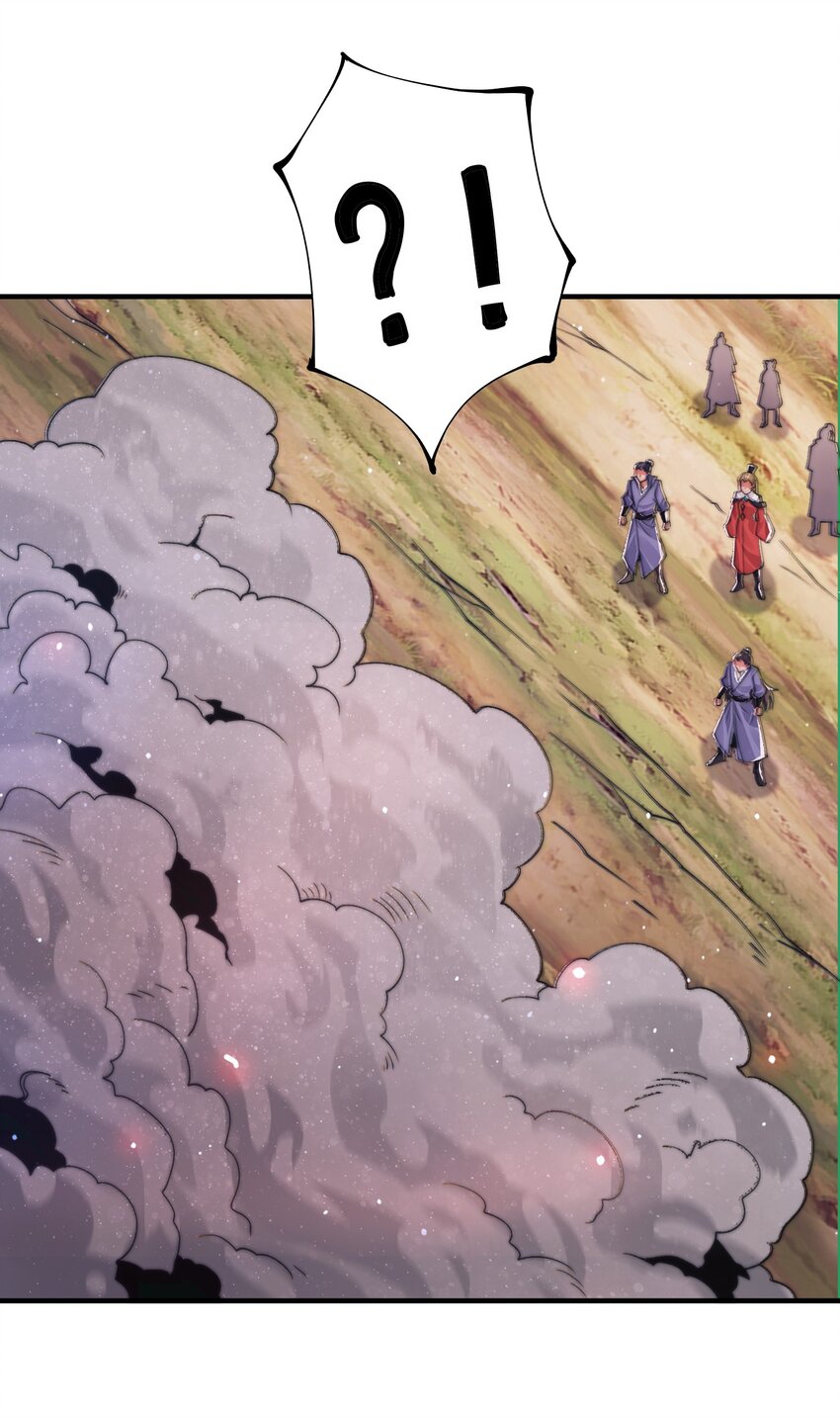 《渡劫之王》016 令人棘手的凌七 第36页