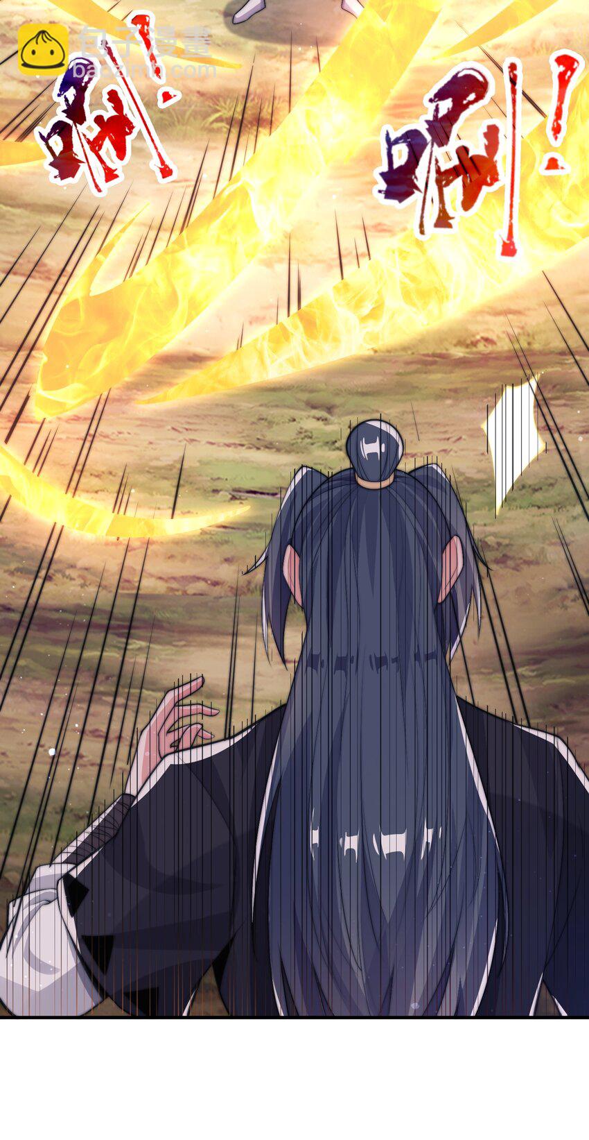 《渡劫之王》016 令人棘手的凌七 第4页