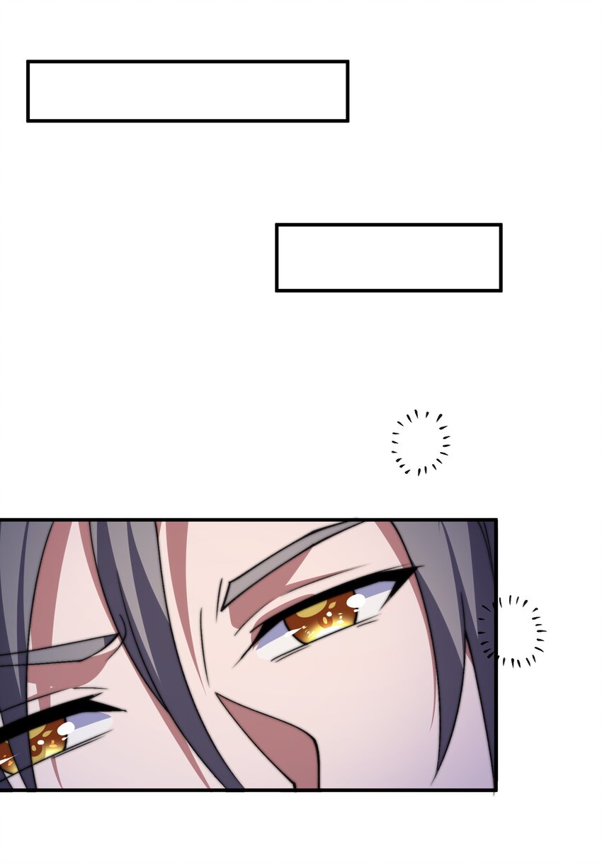 《渡劫之王》019 终于找到你们了！ 第19页