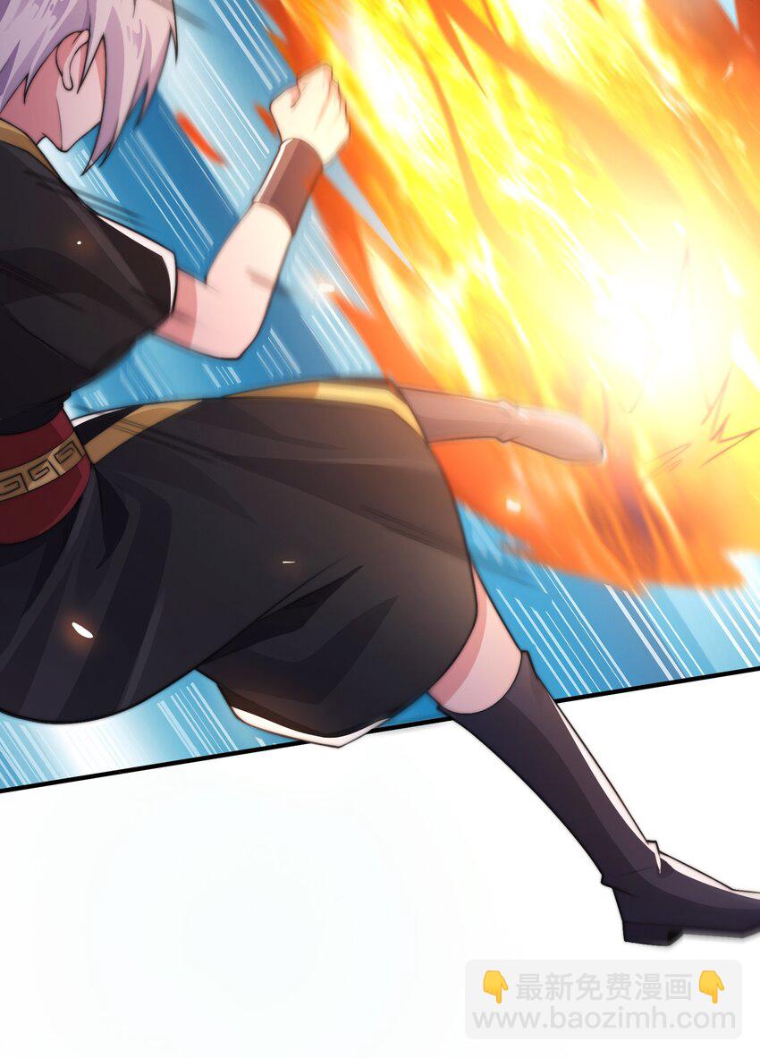 《渡劫之王》018 黑天圣地的传人 第24页