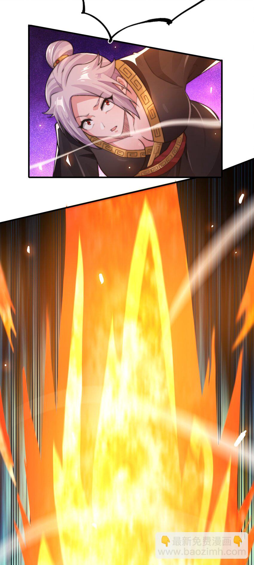 《渡劫之王》018 黑天圣地的传人 第26页