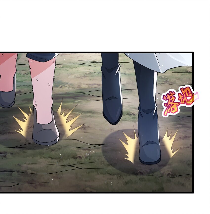 《渡劫之王》018 黑天圣地的传人 第32页