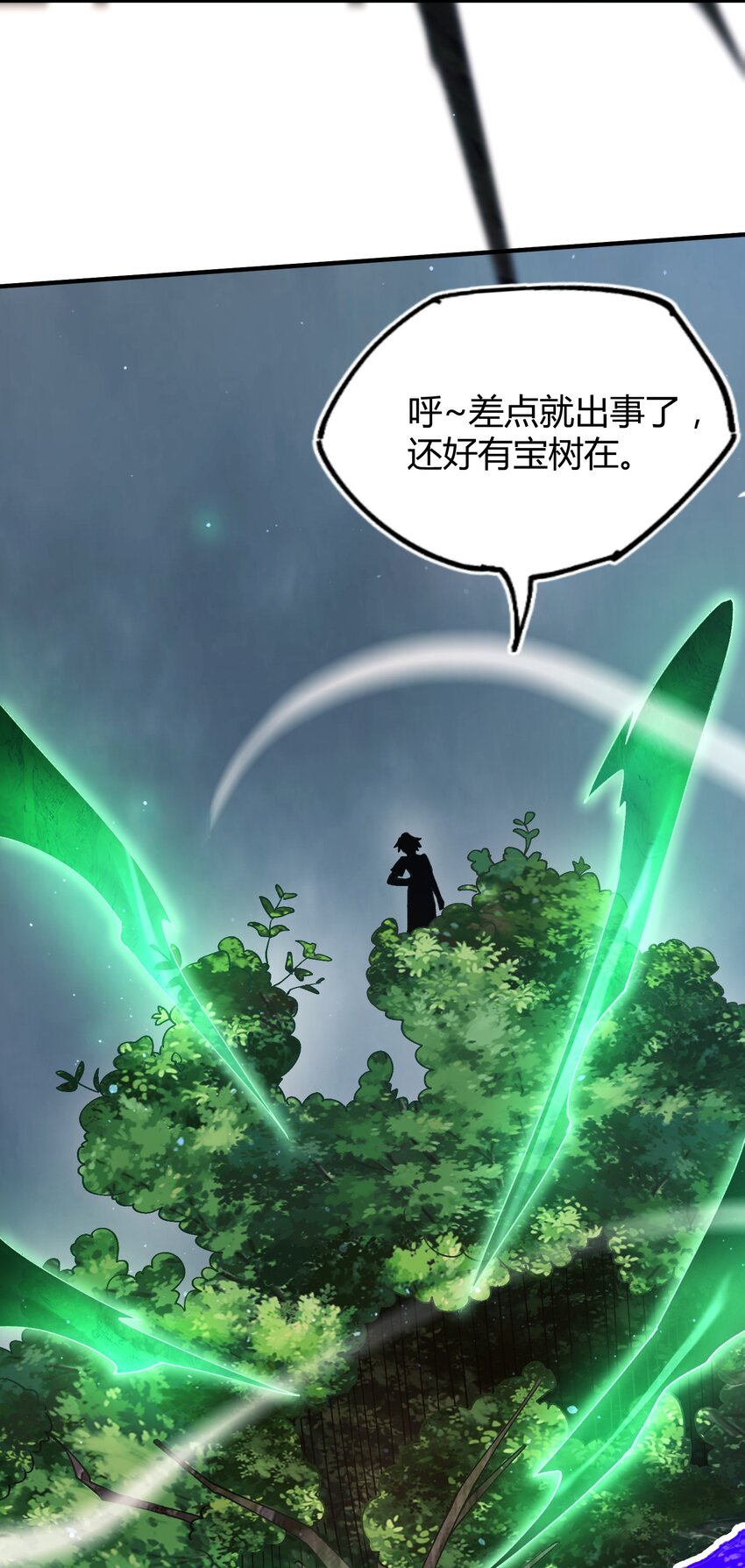 《渡劫之王》018 黑天圣地的传人 第36页