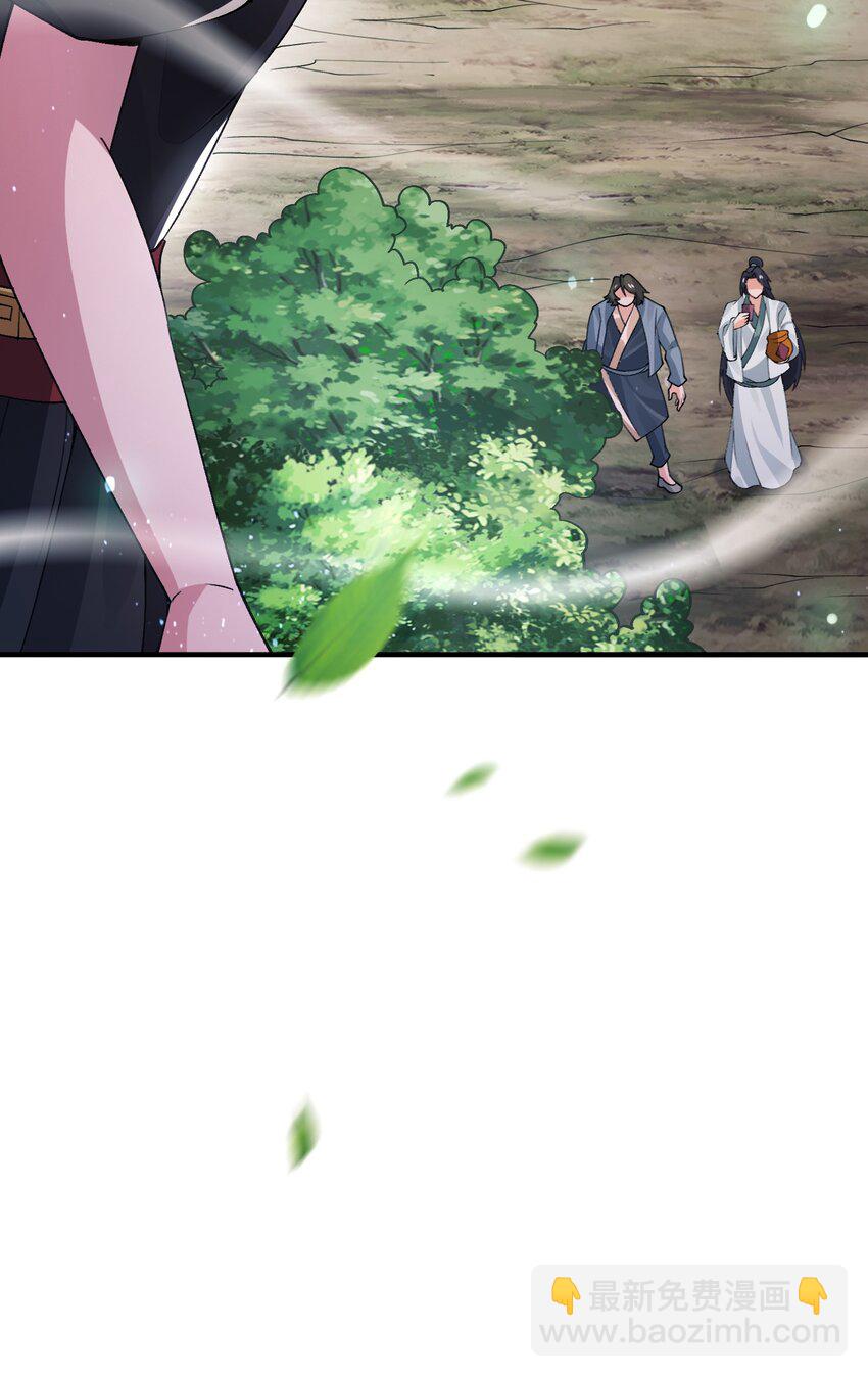 《渡劫之王》018 黑天圣地的传人 第42页