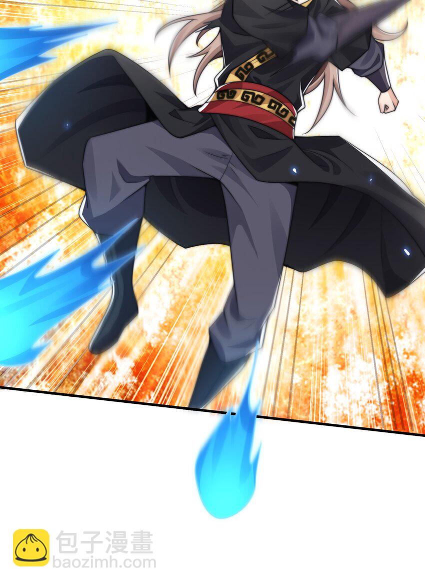 《渡劫之王》018 黑天圣地的传人 第44页