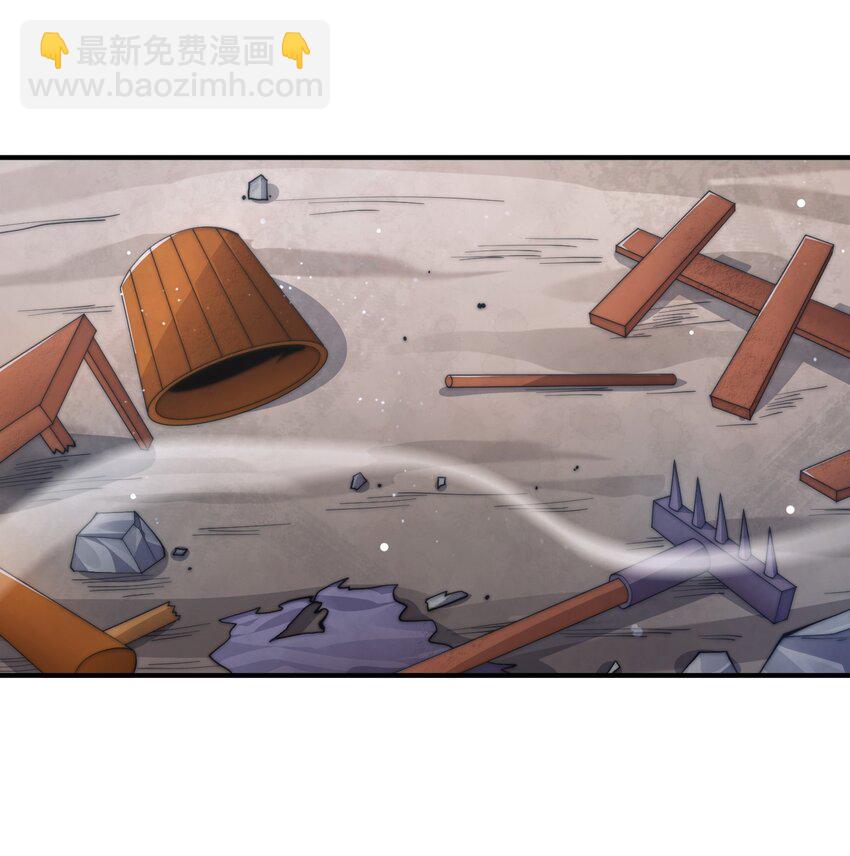 《渡劫之王》018 黑天圣地的传人 第45页