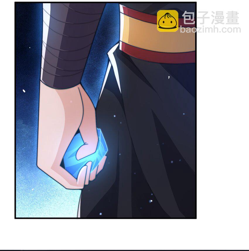 《渡劫之王》018 黑天圣地的传人 第46页