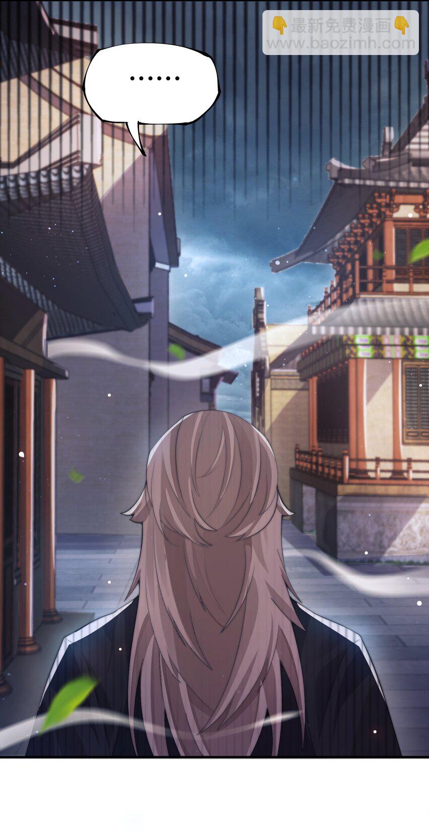《渡劫之王》018 黑天圣地的传人 第47页