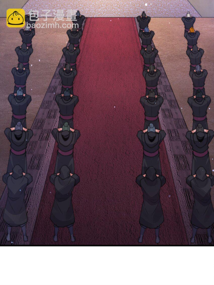 《渡劫之王》018 黑天圣地的传人 第9页