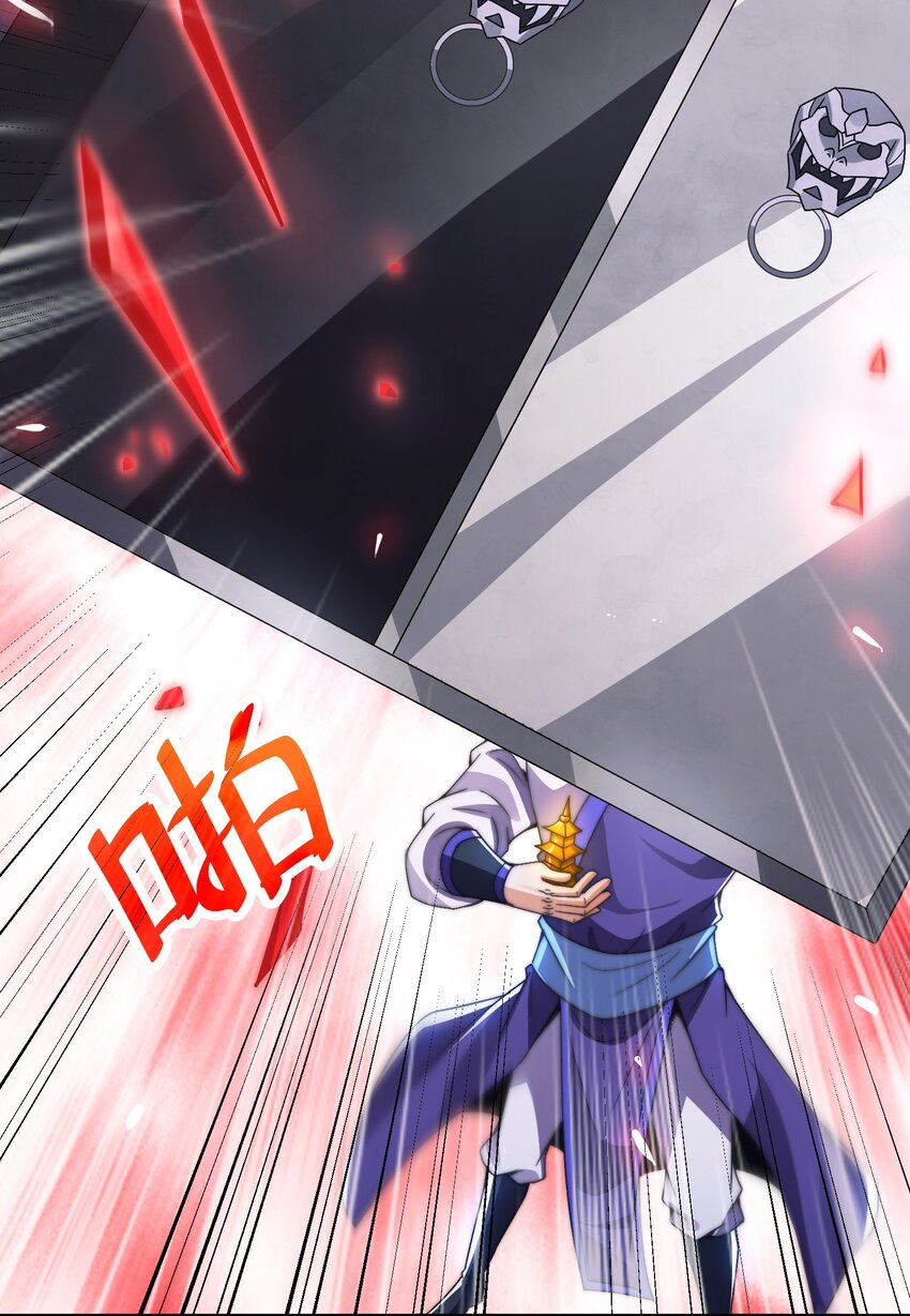 《渡劫之王》020 你们两个反骨仔！ 第24页