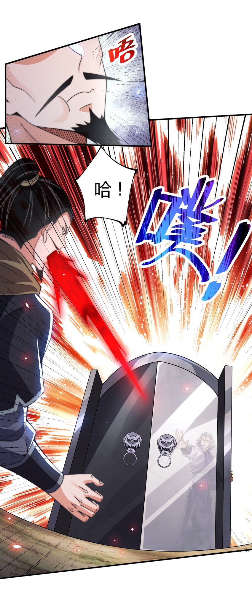 《渡劫之王》020 你们两个反骨仔！ 第26页