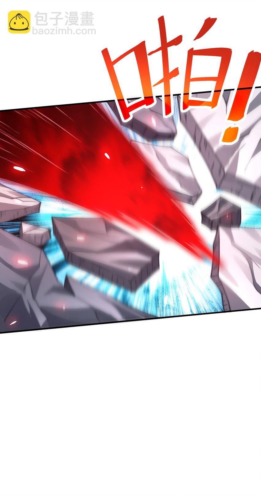 《渡劫之王》020 你们两个反骨仔！ 第27页