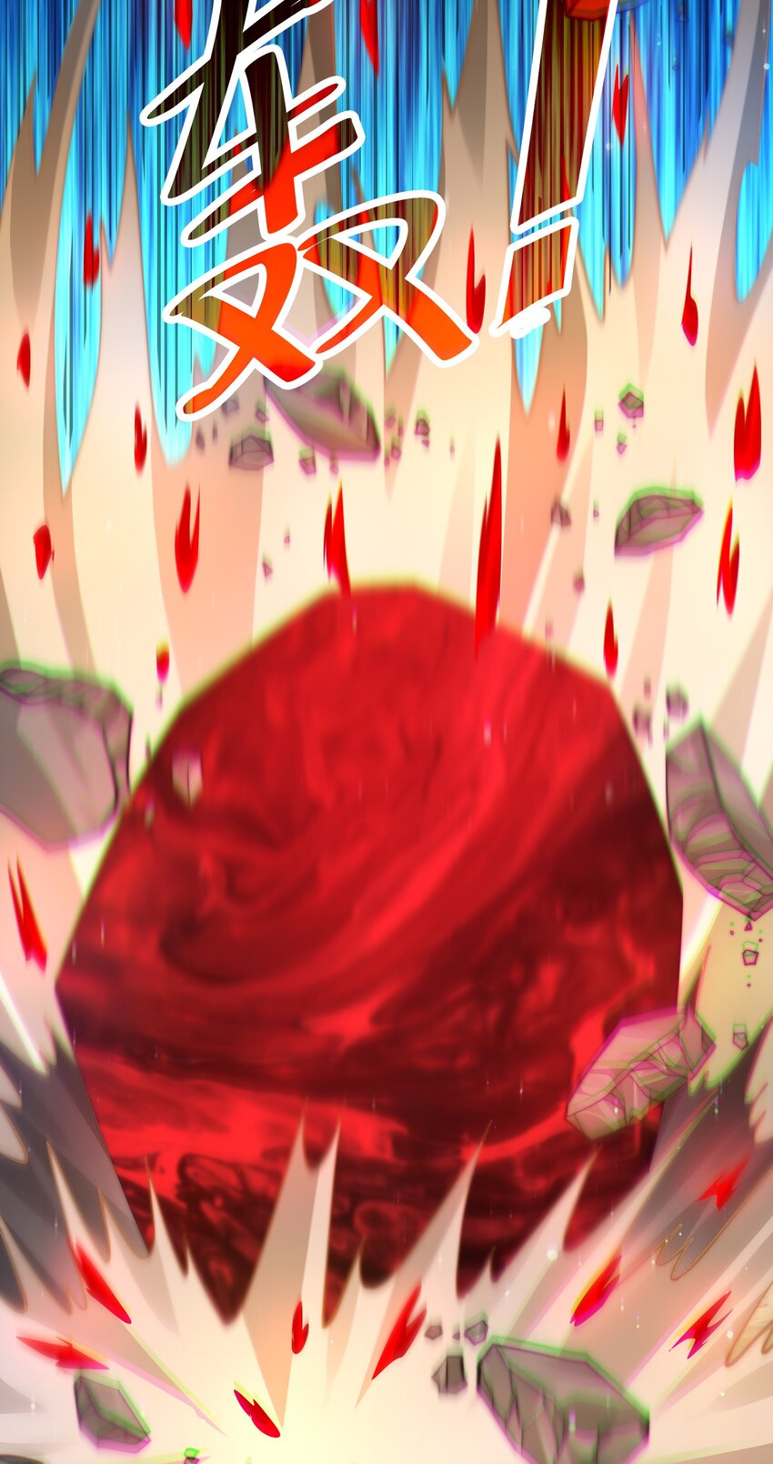 《渡劫之王》020 你们两个反骨仔！ 第32页