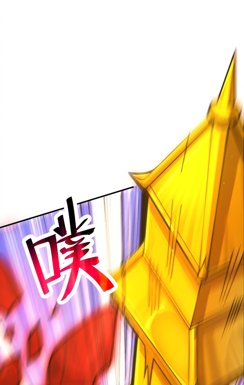 《渡劫之王》020 你们两个反骨仔！ 第37页