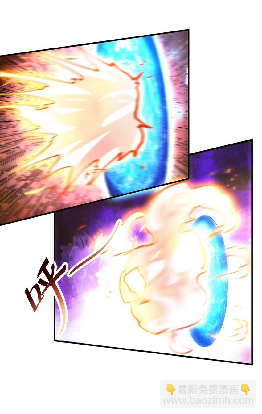 《渡劫之王》017 小子，你这是在玩火！ 第10页