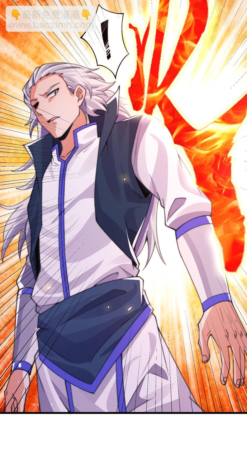 《渡劫之王》017 小子，你这是在玩火！ 第19页