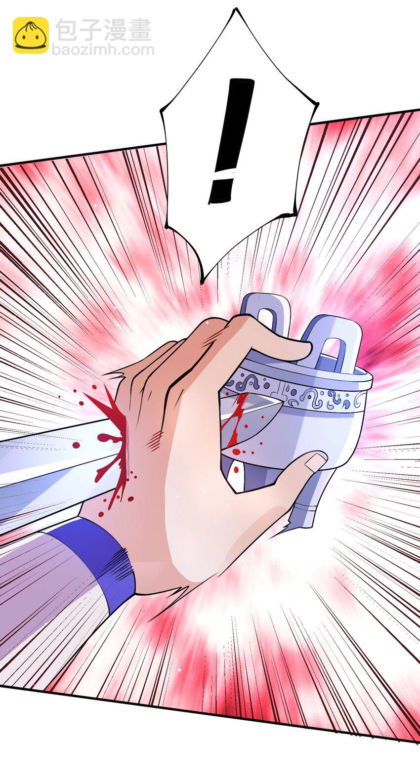 《渡劫之王》017 小子，你这是在玩火！ 第30页