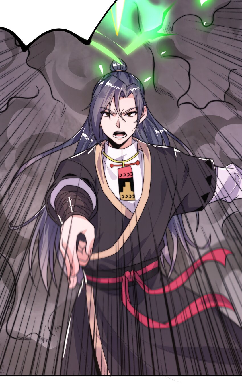 《渡劫之王》021 挂B斩金丹！ 第14页