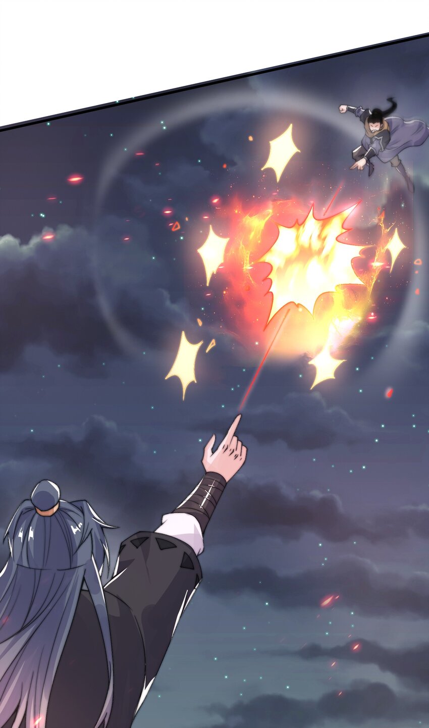 《渡劫之王》021 挂B斩金丹！ 第30页