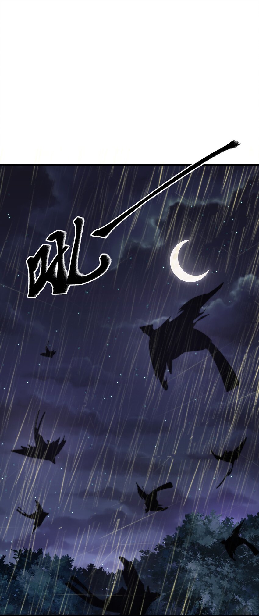 《渡劫之王》021 挂B斩金丹！ 第3页