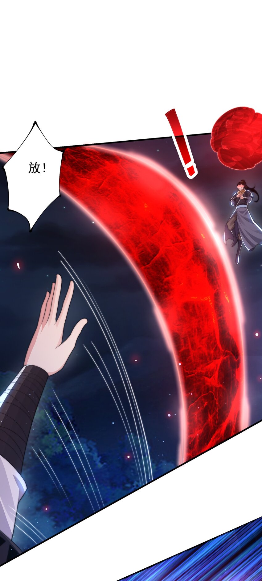 《渡劫之王》021 挂B斩金丹！ 第40页