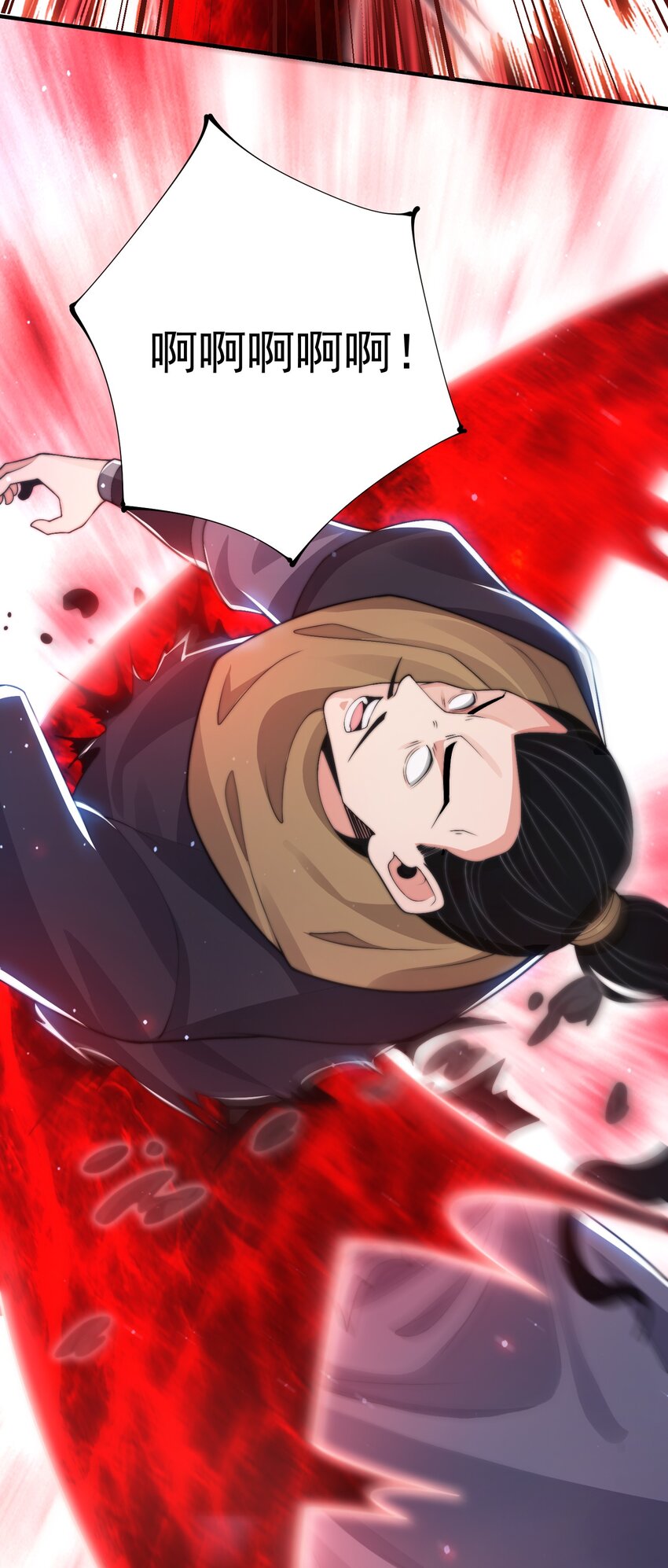 《渡劫之王》021 挂B斩金丹！ 第44页