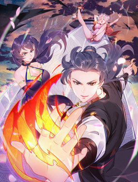 《渡劫之王》漫画封面图 - tl漫画