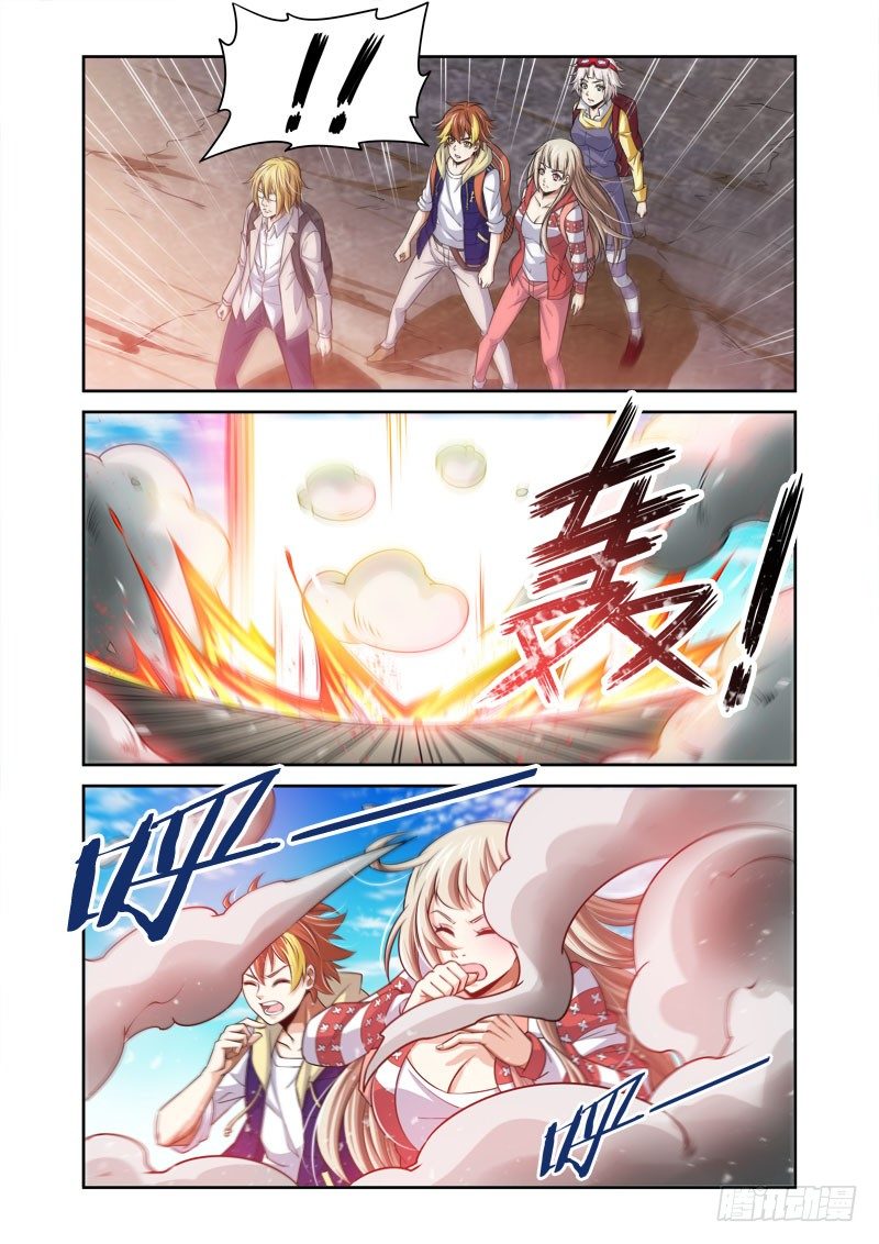 《百兽之星》第26话不速之客 第7页