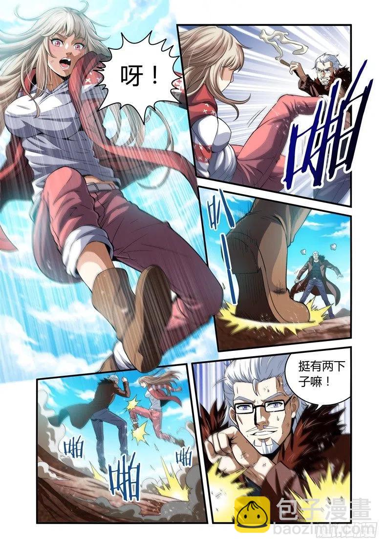《百兽之星》第42话隐窟之兔 第8页