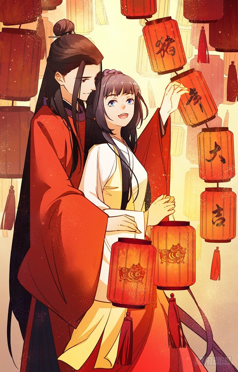 《惊梦后宫》10巧遇表哥 第1页