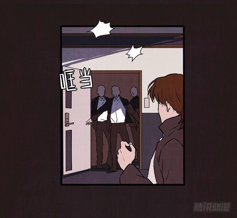 《天使之屋》1.Hotel Comien 第22页