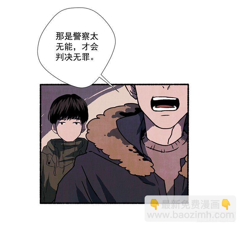 《天使之屋》3.害怕回忆 第10页