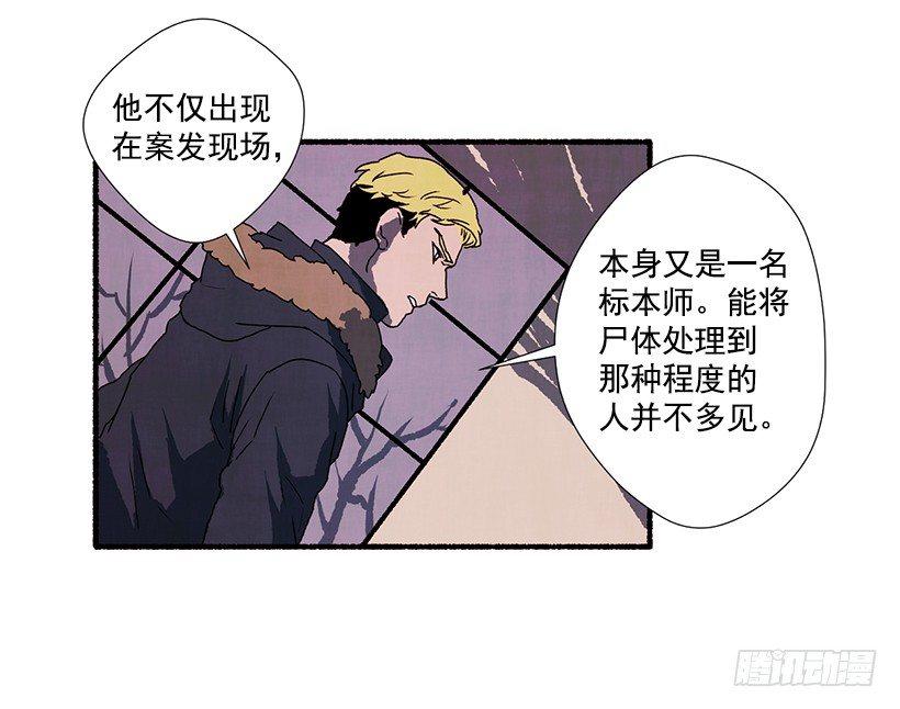 《天使之屋》3.害怕回忆 第12页