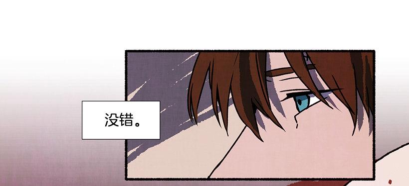 《天使之屋》3.害怕回忆 第13页