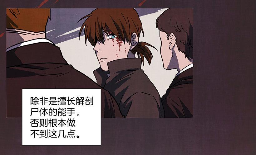 《天使之屋》3.害怕回忆 第15页