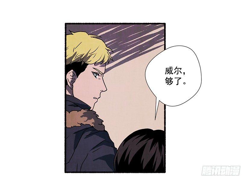 《天使之屋》3.害怕回忆 第18页
