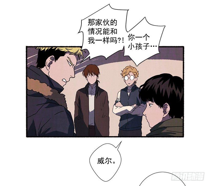 《天使之屋》3.害怕回忆 第23页