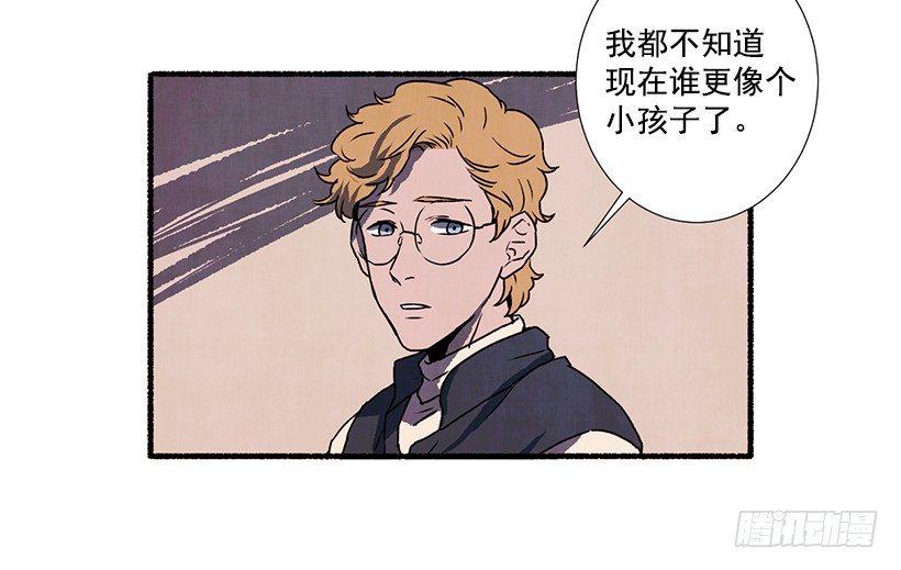 《天使之屋》3.害怕回忆 第24页