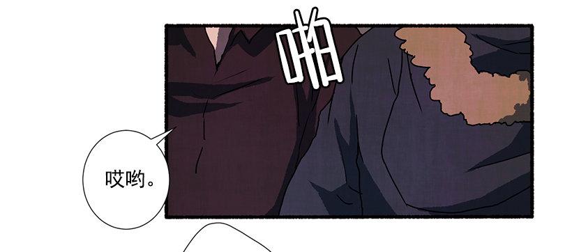 《天使之屋》3.害怕回忆 第30页