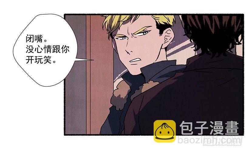 《天使之屋》3.害怕回忆 第32页