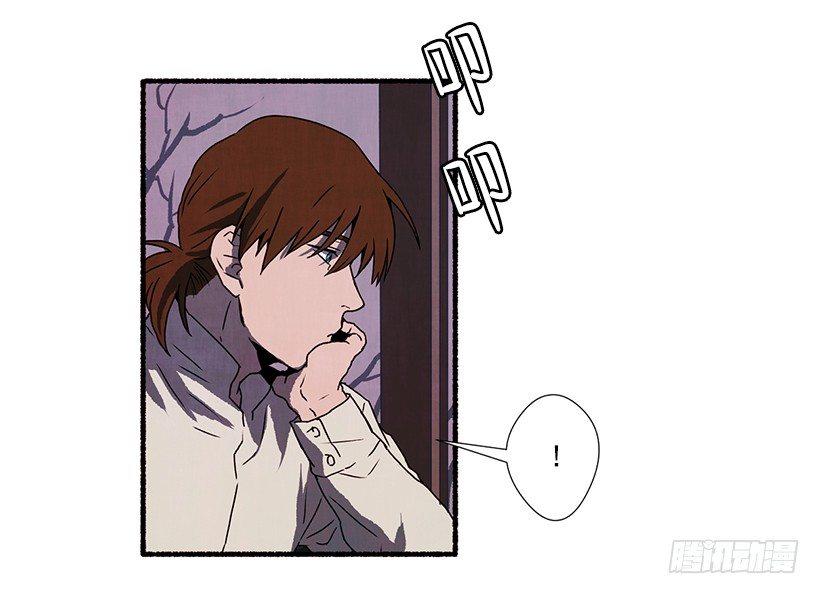 《天使之屋》3.害怕回忆 第39页