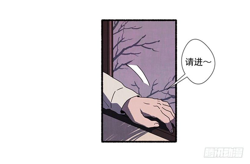《天使之屋》3.害怕回忆 第40页