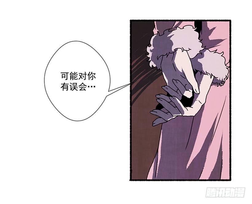 《天使之屋》3.害怕回忆 第43页