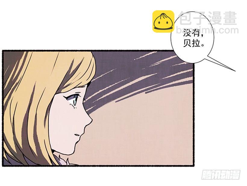 《天使之屋》3.害怕回忆 第44页